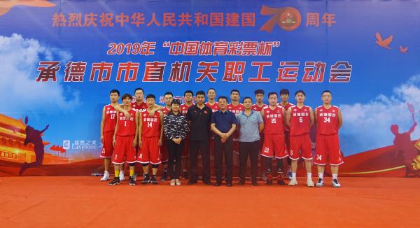 mk网(中国)市市直机关职工运动会